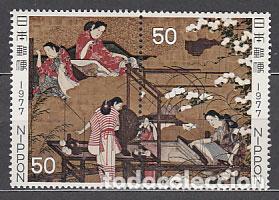 Stamps: Japon - Correo 1977 Yvert 1218/9 ** Mnh Pinturas