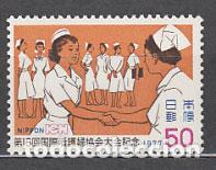 Stamps: Japon - Correo 1977 Yvert 1221 ** Mnh Medicina