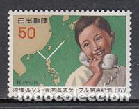Stamps: Japon - Correo 1977 Yvert 1235 ** Mnh