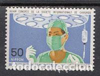 Stamps: Japon - Correo 1977 Yvert 1236 ** Mnh Medicina