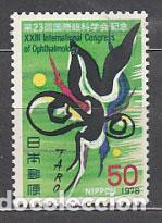 Stamps: Japon - Correo 1978 Yvert 1255 ** Mnh Oftalmolog&iacute;a