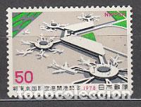 Stamps: Japon - Correo 1978 Yvert 1256 ** Mnh Aeropuerto