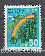 Stamps: Japon - Correo 1978 Yvert 1257 ** Mnh Flora