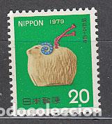 Sellos: Japon - Correo 1978 Yvert 1278 ** Mnh Nuevo a&ntilde;o