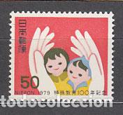 Sellos: Japon - Correo 1979 Yvert 1282 ** Mnh