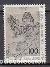 Sellos: Japon - Correo 1979 Yvert 1307 ** Mnh Pinturas