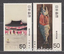 Sellos: Japon - Correo 1980 Yvert 1318/9 ** Mnh Pinturas