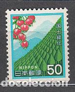 Sellos: Japon - Correo 1980 Yvert 1330 ** Mnh Flora