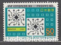 Sellos: Japon - Correo 1980 Yvert 1342 ** Mnh