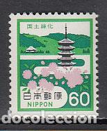 Sellos: Japon - Correo 1981 Yvert 1369 ** Mnh