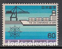 Sellos: Japon - Correo 1981 Yvert 1370 ** Mnh Barcos