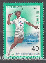 Sellos: Japon - Correo 1981 Yvert 1393 ** Mnh Deportes