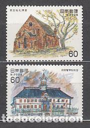 Sellos: Japon - Correo 1981 Yvert 1394/5 ** Mnh Arquitectura