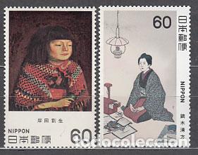 Sellos: Japon - Correo 1981 Yvert 1396/7 ** Mnh Pinturas