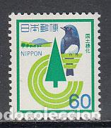 Sellos: Japon - Correo 1982 Yvert 1412 ** Mnh