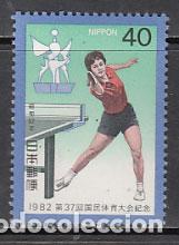 Sellos: Japon - Correo 1982 Yvert 1426 ** Mnh Deportes tenis mesa