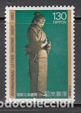 Sellos: Japon - Correo 1982 Yvert 1427 ** Mnh