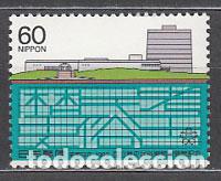 Sellos: Japon - Correo 1983 Yvert 1447 ** Mnh Museo de historia