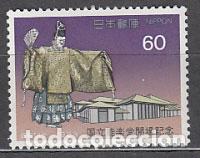 Sellos: Japon - Correo 1983 Yvert 1460 ** Mnh Teatro