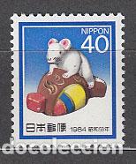 Sellos: Japon - Correo 1983 Yvert 1474 ** Mnh A&ntilde;o de la rata