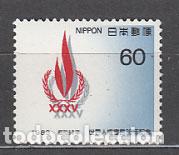 Sellos: Japon - Correo 1983 Yvert 1475 ** Mnh