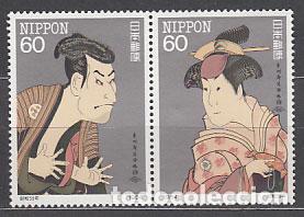 Sellos: Japon - Correo 1984 Yvert 1486/7 ** Mnh Pinturas