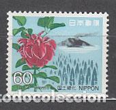 Sellos: Japon - Correo 1984 Yvert 1488 ** Mnh Flores