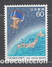 Sellos: Japon - Correo 1984 Yvert 1489 ** Mnh Meteorolog&iacute;a