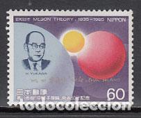 Timbres: Japon - Correo 1985 Yvert 1553 ** Mnh Premio Nobel