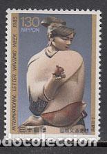 Timbres: Japon - Correo 1985 Yvert 1561 ** Mnh Mu&ntilde;eca