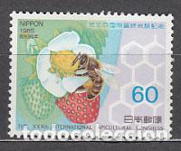Timbres: Japon - Correo 1985 Yvert 1563 ** Mnh Fauna abejas