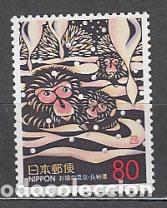 Timbres: Japon - Correo 1999 Yvert 2670 ** Mnh Fauna