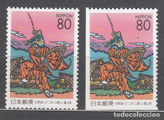 Timbres: Japon - Correo 1999 Yvert 2643+2643a ** Mnh Danza