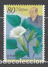 Timbres: Japon - Correo 2000 Yvert 2798 ** Mnh Flores