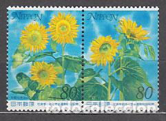 Timbres: Japon - Correo 2000 Yvert 2855/6 ** Mnh Flores