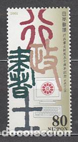 Briefmarken: Japon - Correo 2001 Yvert 2989 ** Mnh Caligraf&iacute;a