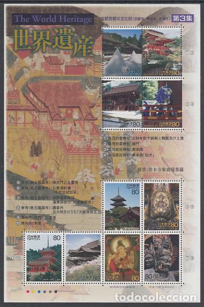 Briefmarken: Japon - Correo 2001 Yvert 3057/66 ** Mnh Templos