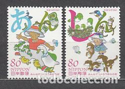 Briefmarken: Japon - Correo 2001 Yvert 3148/9 ** Mnh