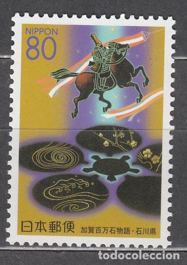 Briefmarken: Japon - Correo 2001 Yvert 3053 ** Mnh