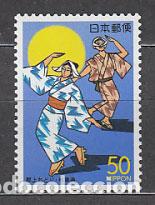 Briefmarken: Japon - Correo 2002 Yvert 3243 ** Mnh Danzas