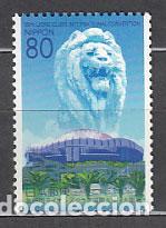 Briefmarken: Japon - Correo 2002 Yvert 3244 ** Mnh Club Lions