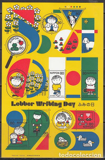 Sellos: Japon - Correo 2002 Yvert 3261/70 ** Mnh Dise&ntilde;os de Dick Bruna