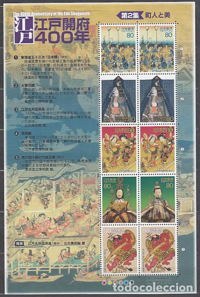 Briefmarken: Japon - Correo 2003 Yvert 3395 Hojita ** Mnh Teatro