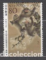 Briefmarken: Japon - Correo 2004 Yvert 3517 ** Mnh Fauna