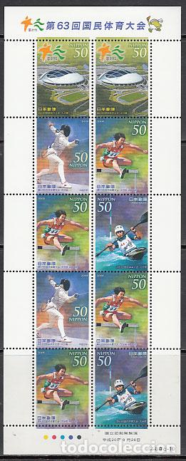 Briefmarken: Japon - Correo 2008 Yvert 4502 hoja ** Mnh Deportes