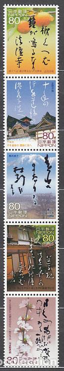 Timbres: Japon - Correo 2009 Yvert 4835/9 ** Mnh Poemas