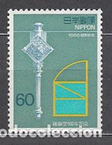 Timbres: Japon - Correo 1986 Yvert 1577 ** Mnh Escuela de Arquitectura