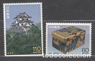 Timbres: Japon - Correo 1987 Yvert 1634/5 ** Mnh Tesoros nacionales