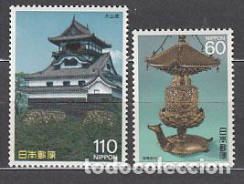 Timbres: Japon - Correo 1987 Yvert 1640/1 ** Mnh Tesoros nacionales