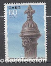 Timbres: Japon - Correo 1987 Yvert 1653 ** Mnh Fuente